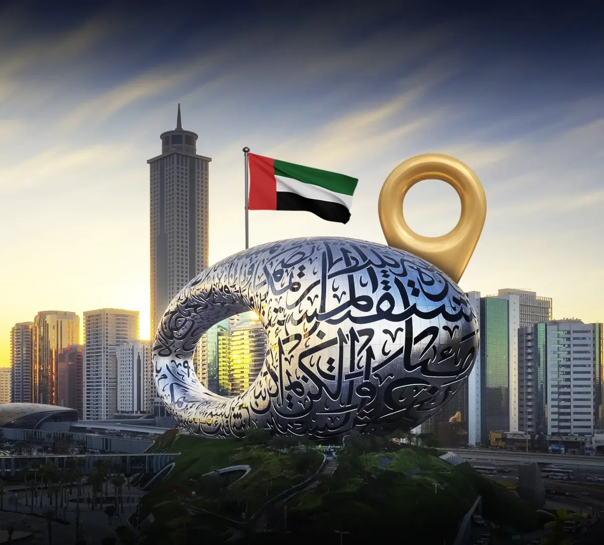 متحف المستقبل في دبي بتصميمه البيضاوي الفريد والخط العربي، يعلوه علم الإمارات ودبوس موقع ذهبي ضخم، مع خلفية لأفق المدينة عند الغروب.